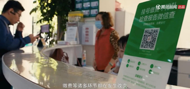AI时代 《看得见的未来》讲述智慧医疗“现在进行时”